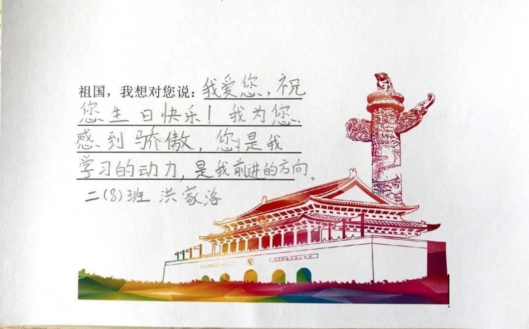 旋转轮胎