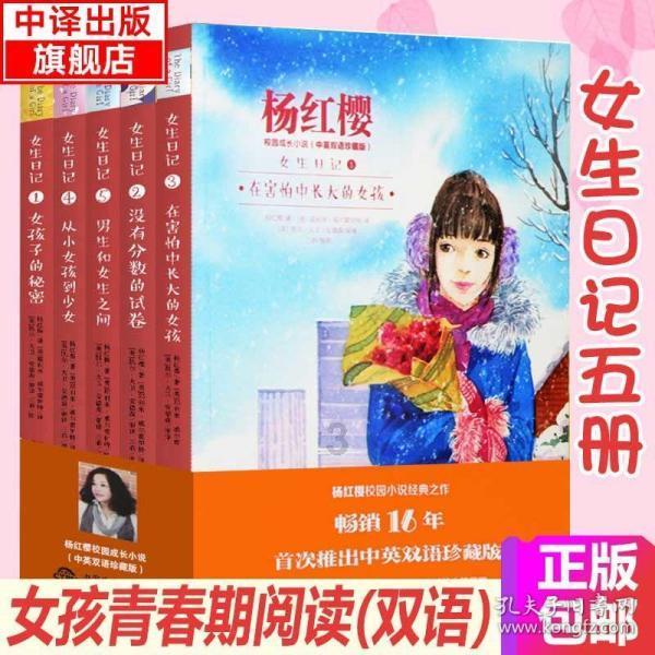 农场出逃大作战4